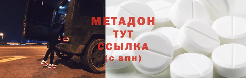 hydra ТОР  Чебоксары  Метадон methadone 